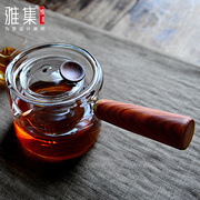 雅集侧把壶加厚耐热玻璃家用泡茶壶花茶普洱茶具煮茶器过滤公道杯