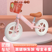 儿童平衡车无脚踏自行车，2-6岁3男女宝宝玩具单车，滑行车小孩滑步车