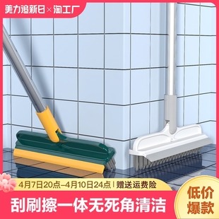 地缝刷洗地刷地刷子浴室洗墙瓷砖清洁长柄厕所无死角卫生间地板刷
