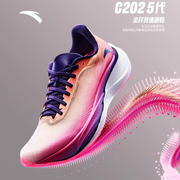 安踏c2025代5.0专业比赛超轻碳板减震竞速马拉松跑步鞋112455563