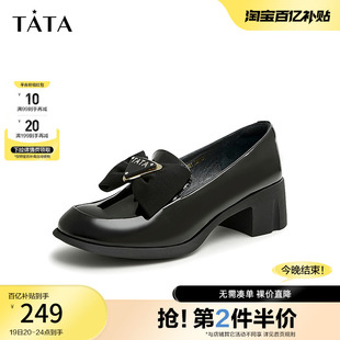 tata他她复古蝴蝶结高跟乐福，鞋女春季粗跟皮鞋单鞋wcna1aa3