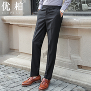 黑色九分西裤男夏季商务正装，直筒休闲裤子，高腰西服男士西装裤长裤