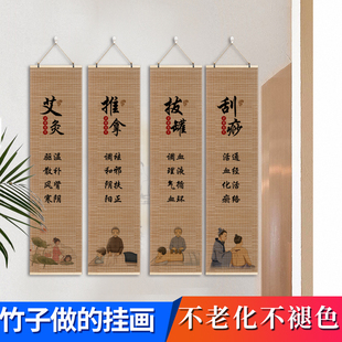 中医养生馆文化背景墙装饰画美容院壁画艾灸采耳头疗店拔罐挂画