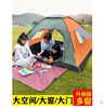 帐篷户外3-4人全自动野营露营2单人野营野外加厚防雨速开帐篷防晒