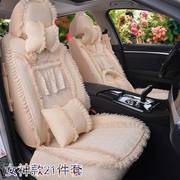 福特经典2012新福克斯三厢两厢汽车坐垫全包四季蕾丝布座套韩版时