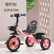 儿童三轮车宝宝婴儿手推车幼儿，脚踏车1-3-5岁小孩童车自行车