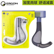 德国ergon人间肉球山地，折叠自行车把套副把牛角，gp1gp3lga3ga20