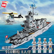 启蒙军事系列巡洋战舰拼装益智积木军舰112摆件男孩儿童玩具礼物