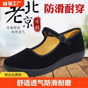 老北京布鞋女夏季单鞋黑色，平底妈妈老人防滑软底工作休闲鞋女轻便