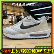 nike耐克airmaxdawn女子，低帮气垫缓震耐磨跑步鞋dc4068-102