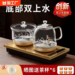 双上水全自动电热水壶烧水壶，泡茶桌专用茶台一体式煮茶炉茶具加热