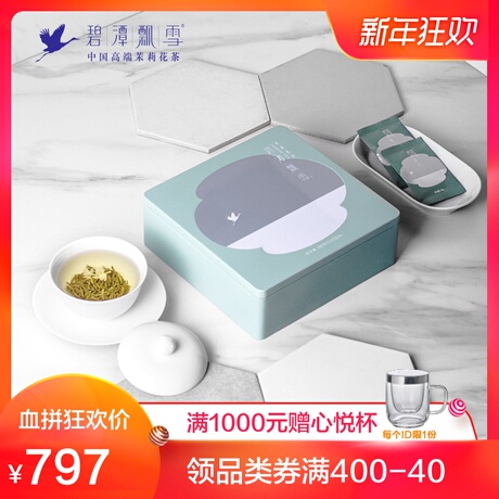 碧潭飘雪茶礼盒