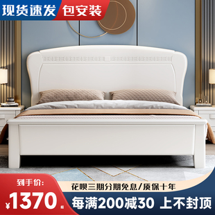 白色实木床1.8米主卧现代简约经济型，气压抽屉储物公主床1.5米婚床