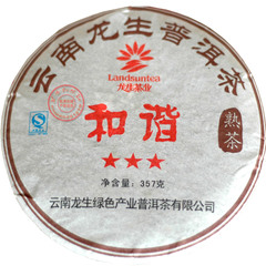 云南普洱2009年七子陈年熟饼茶