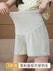 孕妇安全裤夏季薄款冰丝，防走光打底裤外穿宽松大码短裤产检可调节
