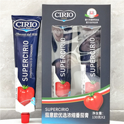 Cirio Tomato 茄意欧浓缩番茄膏易挤装130g少脂无盐意面酱番茄泥
