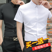 白衬衫男短袖韩版潮流，休闲衬衣半袖，修身商务正装职业黑白纯色寸衫
