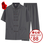 中老年夏季套装男士中国风棉麻唐装衣服中式短袖衬衫太极服老年人