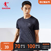 中国乔丹男装短袖T恤男2024春季男士运动健身速干轻薄冰丝短t
