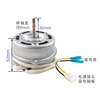 。万和 10P10/V9/V10/A8/A9燃气热水器排风电机风机马达
