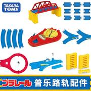 TOMY多美普乐路路电动火车套装玩具基本轨道J-R系列直轨弯轨配件