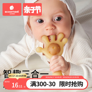 科巢手摇铃婴儿玩具0到3个月，一1岁新生幼，宝宝6以上12早教益智牙胶