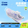 中国乔丹童鞋2024春秋款，中大童气垫女童，运动鞋纽扣儿童鞋子跑步鞋