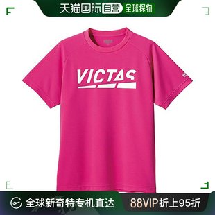 日本直邮日本直邮VICTAS Play Logo Tee  短袖T恤 粉红色 150