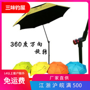 姜太公钓鱼伞大万向折叠拐杖黑胶遮阳伞双层垂钓碳素雨伞户外金威