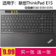 适用联想thinkpade15笔记本键盘，膜e595保护套，15.6寸e590e580垫