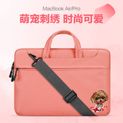 卡提诺Mac苹果Macbook12手提Air13笔记本15电脑包Pro13.3寸内胆包11可爱刺绣袋男女生小清新联想小米戴尔惠普