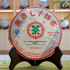 2007年班章七子饼茶普洱茶生茶昆明茶厂出品 干仓真品高性价比