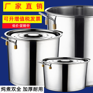 不锈钢桶圆桶水桶汤桶吊桶商，用带盖汤锅食品级油桶卤肉汤锅酿酒米