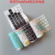 2020款联想ThinkPad X13键盘膜保护垫13.3寸X13 YOGA全屏触控笔记本电脑高清磨砂防反光抗蓝光防辐射屏幕贴膜