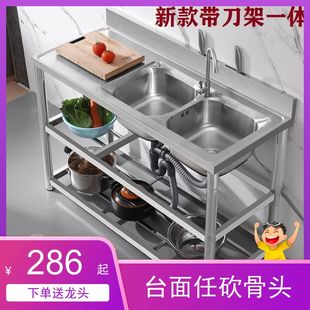 厨房不锈钢水槽双槽洗碗池，洗菜盆台面一体带支架单槽水池家用商用