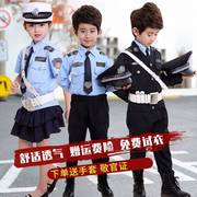 男女童秋季制服儿童警官童装服装小警察军装玩具套装小交警演出服