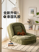 sol家居懒人沙发可躺可睡现代简约单人沙发床，可折叠懒人躺椅单椅