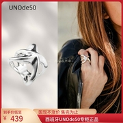 国/现 西班牙UNOde50手工镀银海星戒指欧美范个性不过敏男女款