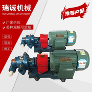KCB齿轮油泵83.3齿轮油泵铸铁电动小型齿轮泵卧式输送泵