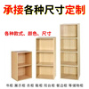 订做柜子简易书柜书架自由组合经济型简约组装木质小柜子书橱