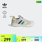 乐高积木联名superstar360贝壳头板鞋小童，adidas阿迪达斯三叶草