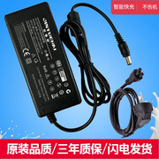 三星300A2A 700A7K 515A2G 505A2G一体机电脑充电源适配器线19V