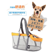 宠物外出便携式背包猫咪夏季透气可视狗狗网格透明单肩手提外带包