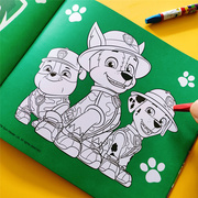 汪汪队儿童画画本涂色书2-3-4-6岁幼儿园宝宝绘画册涂颜色填充画