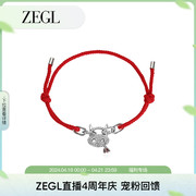 zengliu设计师925银牛年，本命年红绳编织手链女ins小众设计手饰品