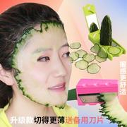 美容工具 diy面膜 黄瓜超薄切片器 大号青瓜卷笔神器造型削皮器