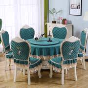 高端桌布布艺餐桌椅子套罩欧式椅套椅垫，套装家用餐椅套罩凳子