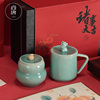 尚唐龙泉青瓷茶杯生肖，带盖杯子陶瓷一杯一茶叶罐，便携水杯猪年年礼