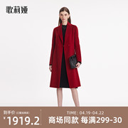 歌莉娅大衣女冬季高级感羊毛红色中长款双面呢外套1BDL6N1JB