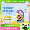 迪士尼儿童植萃柔润洗发露，500g3-12岁专用温和柔顺宝宝，护发洗发水